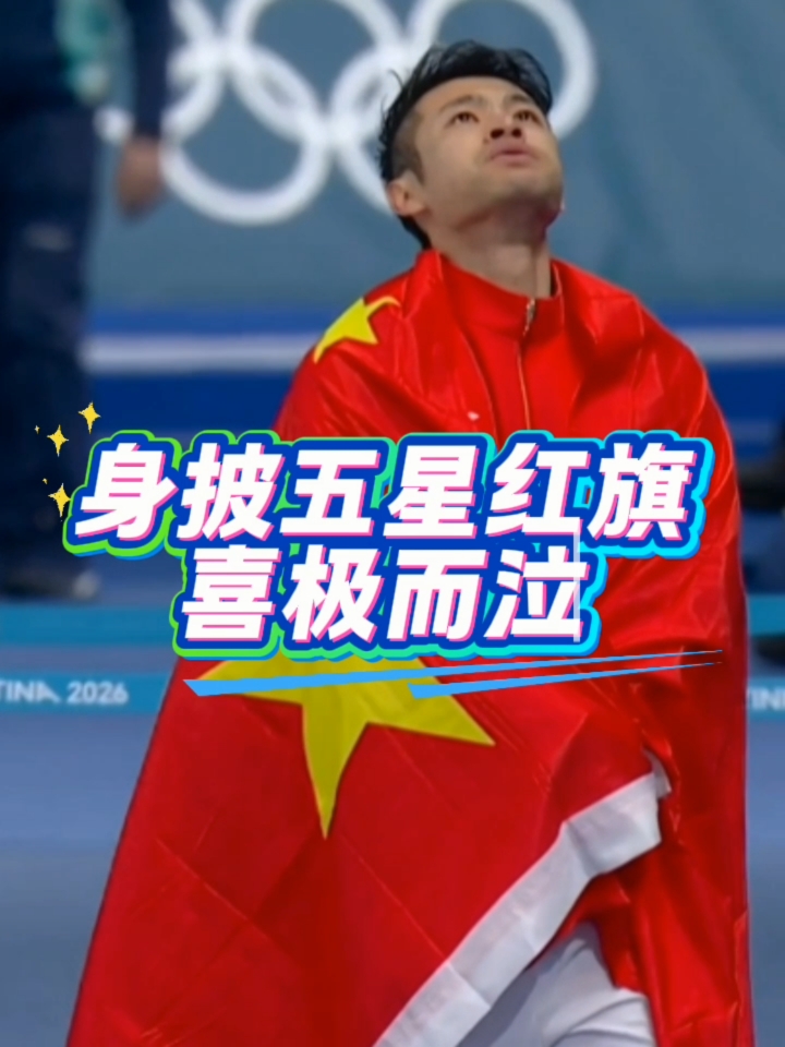 中国足球队夺冠 中国足球队夺冠